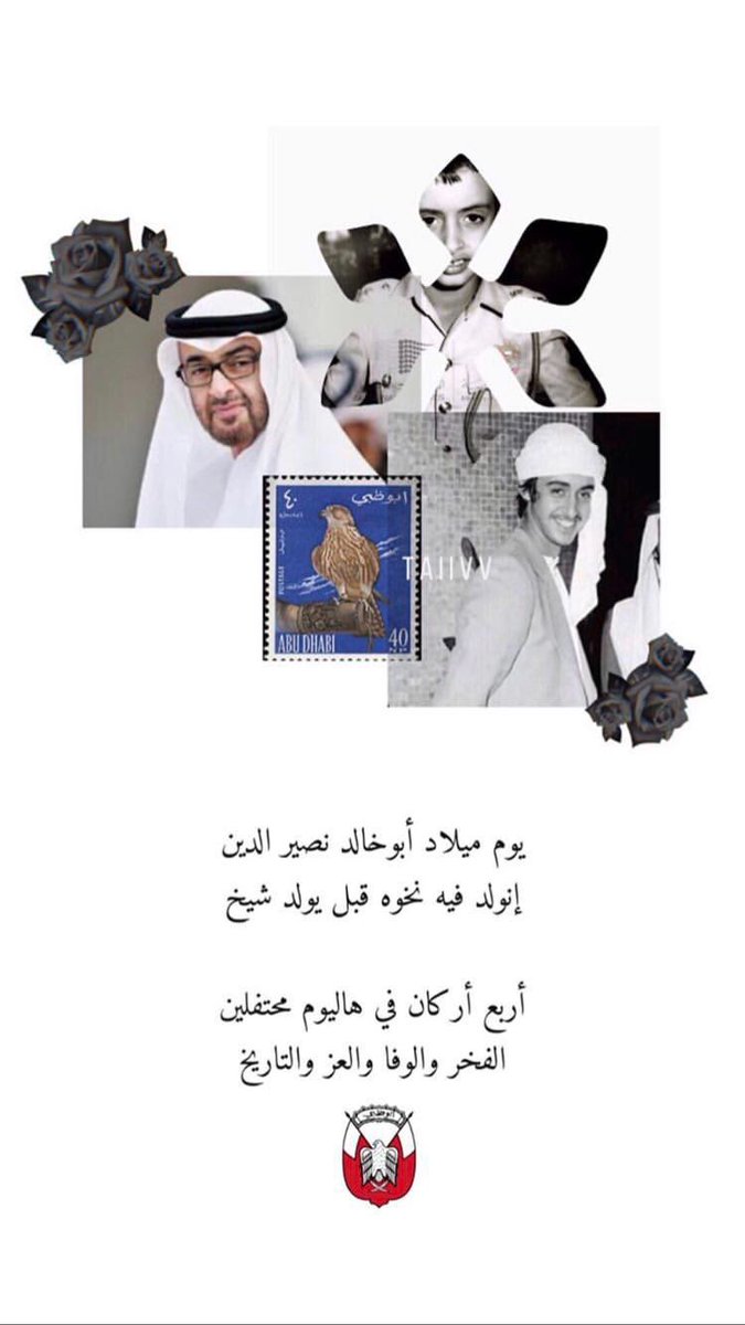 odl_t's tweet photo. ﮼عسَى،عمرك،مديِد ؛ 
 ﮼وتحيّـا،أيامِك،سعيـد 💙.
 #ميلاد_اسد_الامارات https://t.co/agG4e93pa3