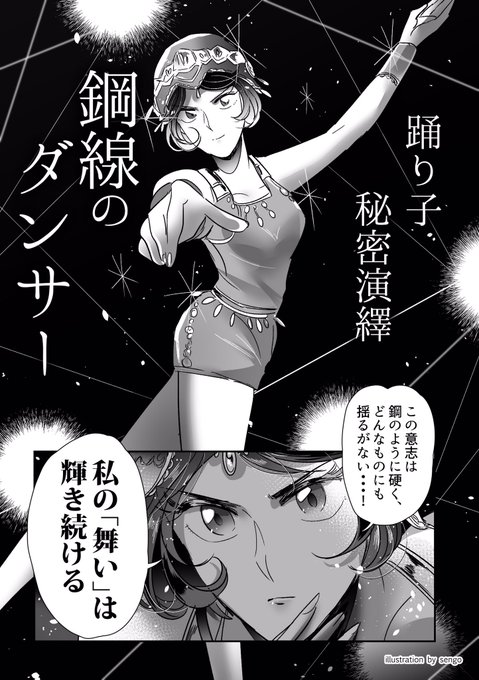 【まとめ売り】第五人格　教授　踊り子　小説家 公式】IdentityV 第五人格 on X: 