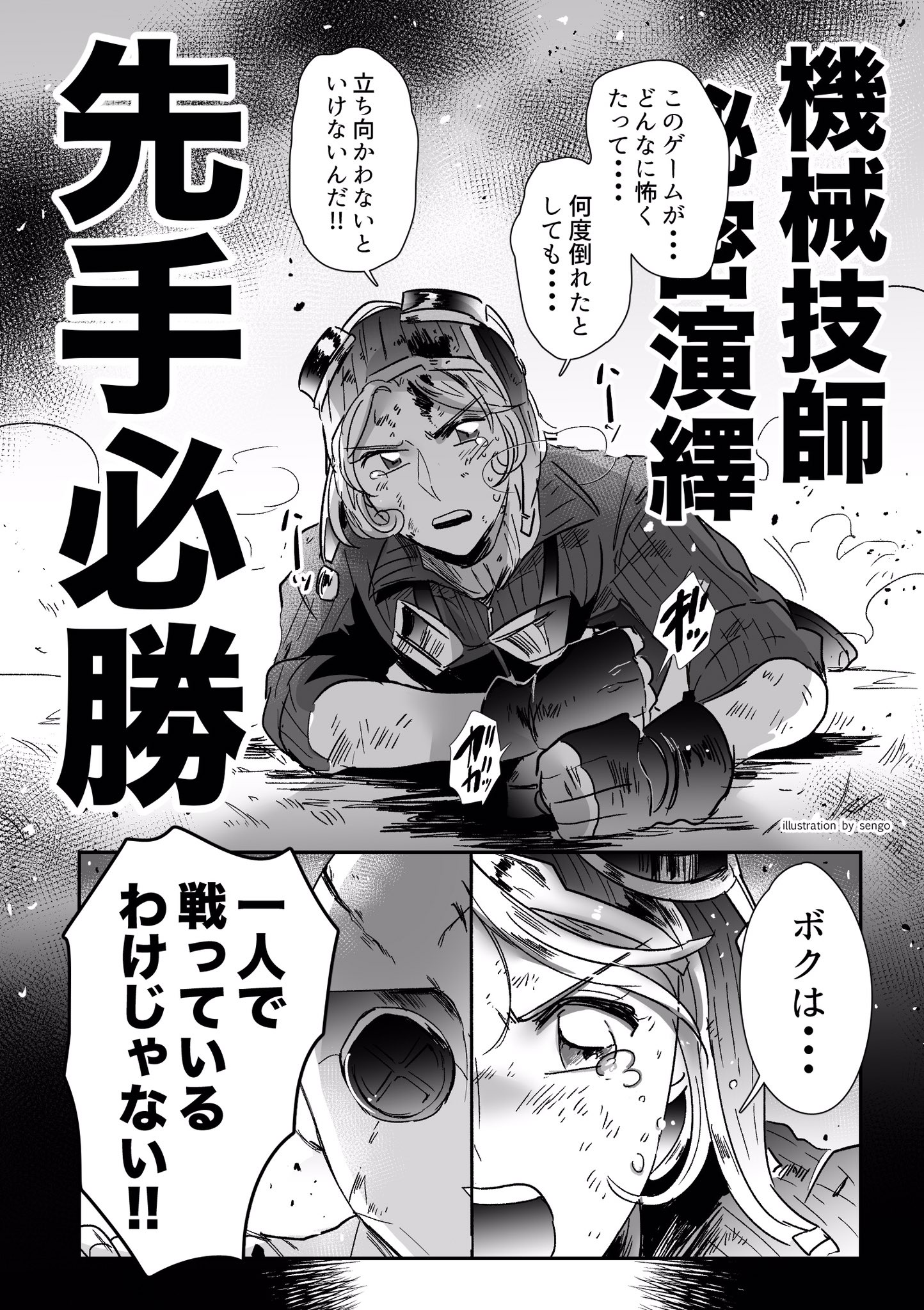 剪吾 在 Twitter 上 必殺 秘密演繹 踊り子 機械技師 第五人格イラスト Do Not Use Any Of My Works On Any Website 転載厳禁 T Co 5kl9oyupej Twitter