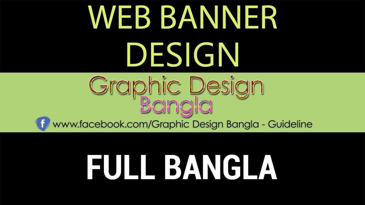FreelancerNoyon's tweet image. Web Banner Design A Z Bangla Tutorial Photoshop #Web_Banner

youtu.be/GsefphO9ubE

#Webbanner #Webads #graphicdesign #GraphicDesigner #Fiverr #YouTubeExplainThis #YouGlowDifferentWhen #Bangladesh #businesscards #YoungAndPregnant #YouTube #freelancer #topfreelancer #DelhiRiots
