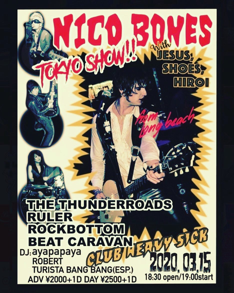 3/15のThe Thunderroads企画ですが、Rulerはバンド都合によりキャンセルとなりました。
ライブ間近の告知になってしまい、大変申し訳ごさいません。
尚、企画自体は中止ではありません。よろしくお願いします！#nicobones #thethunderroads #rockbottom #clubheavysick