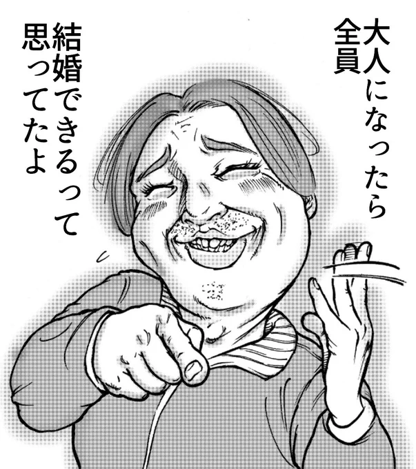 #子供の頃の勘違いをあえて言おう 