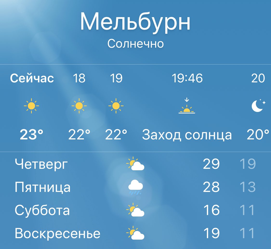 F1Popov's tweet photo. Альберт-Парк, Мельбурн

13/3 3:55 Заезды-1 Арена
13/3 7:55 Заезды-2 Арена
14/3 5:55 Заезды-3 Арена
14/3 8:55 Квалиф-ция Матч
15/3 7:50 Гран-При🇦🇺Матч

Прямой эфир, Время мск 
🚥🏎🏁 #чтотобудет https://t.co/4ZTshnF9j2