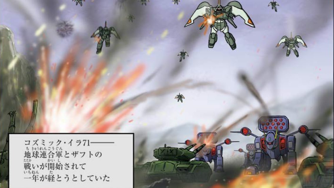 تويتر Yoshiyuki على تويتر おい 待てぃ なんでコズミック イラに61式戦車がいるんだ T Co J1pa6jb8pp