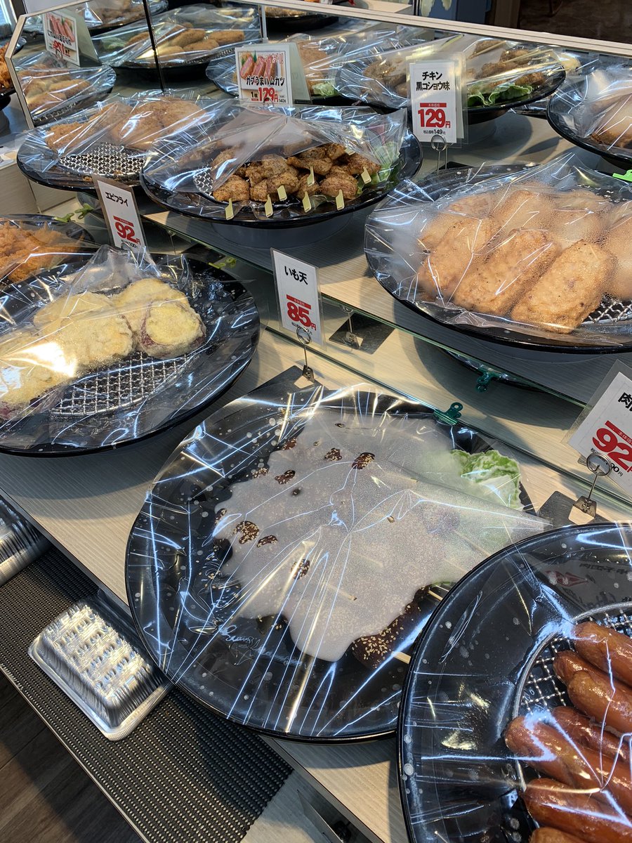 平井 謙丞 ケンスケ お弁当のヒライではコロナウィルス対策としてお客様に安心してお買い求めいただけますように揚げ物にはフイルム トングは使用済みの分別 お惣菜はケース お店による で販売しております お気づきの点あればご指導お願いいたします囧