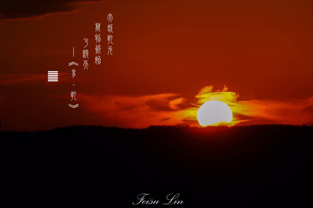 Sinan Lin MD tweet media