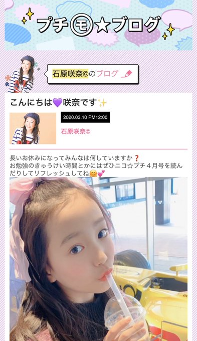 Twitterのコスプレ画像23