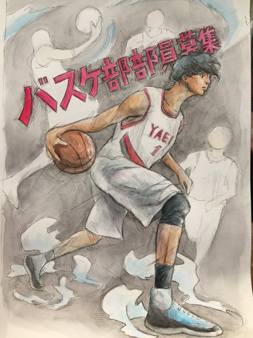 バスケ 高画質 のtwitterイラスト検索結果 古い順