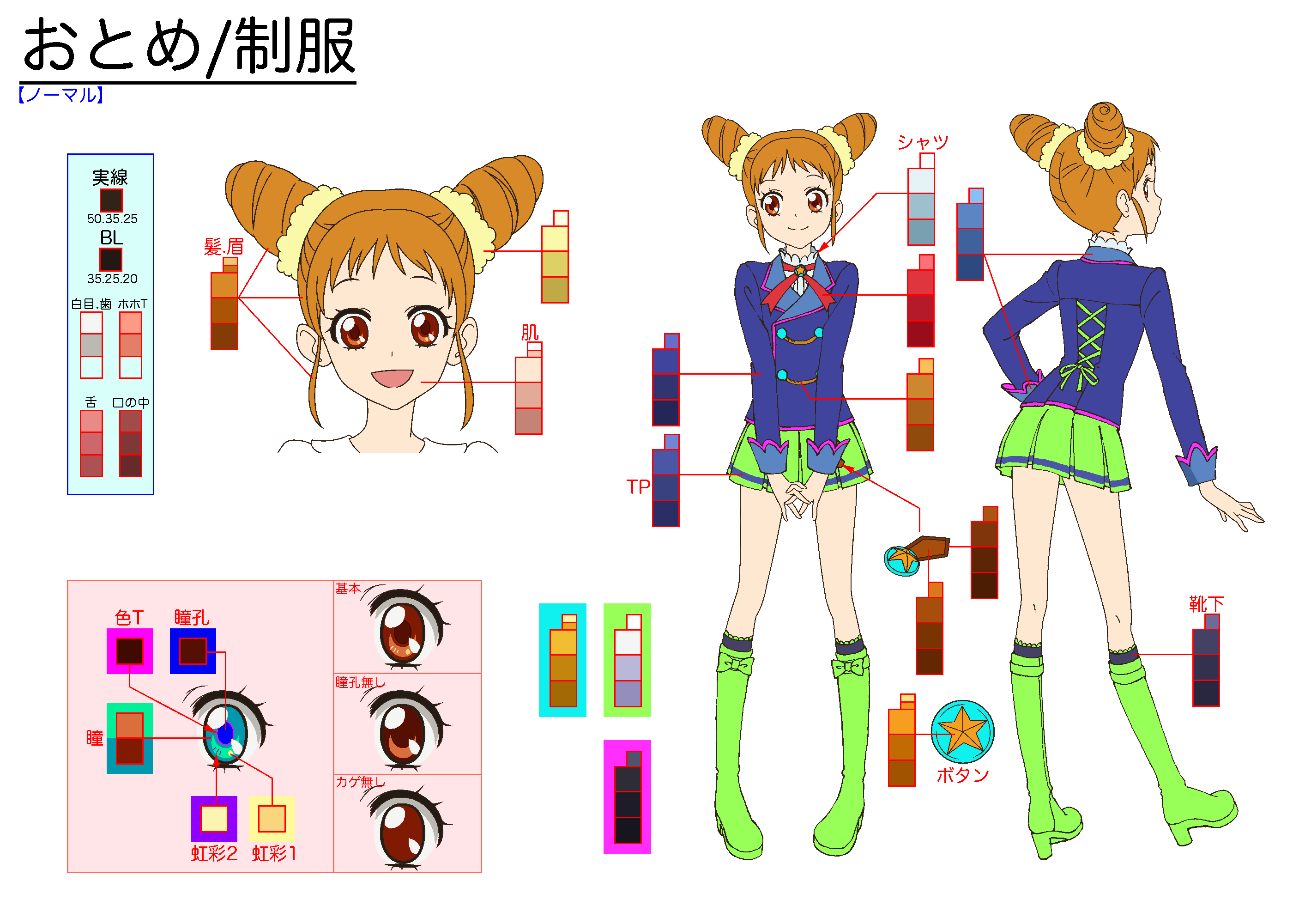 Setteidreams Color Designs From Aikatsu Season 2 Aikatsu アイカツアイドルカツドウ アイカツ Settei 設定 Modelsheet Anime Conceptart Charactersheet Characterdesign Lineart Design Animation Colordesign T Co 9cor0nd4xp