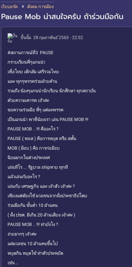 PattyChanChan1's tweet photo. อย่าให้พวกมันสมหวังมาช่วยกัน ไม่เสียเลือดเนื้อ กดดันมันพี่น้อง ยุติวงจรเน่าๆ อย่าให้้ประเทศของเราเป็นของใครคนใดคนหนึ่ง #ธนาธร https://t.co/sfSUHYmWjj