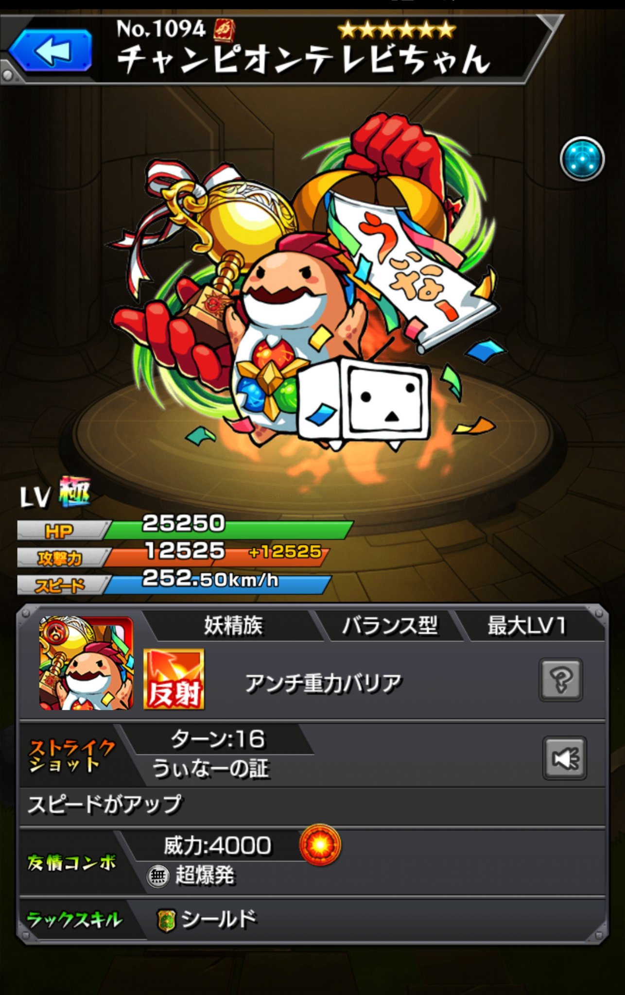 パワタス Twitter Search Twitter