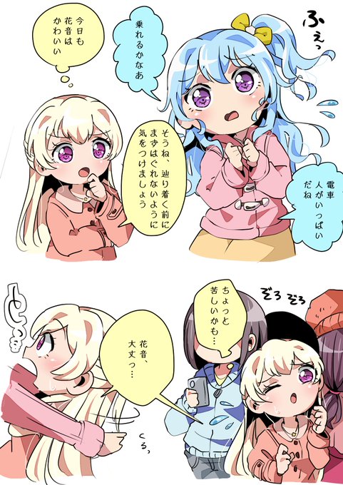 いけめん 
