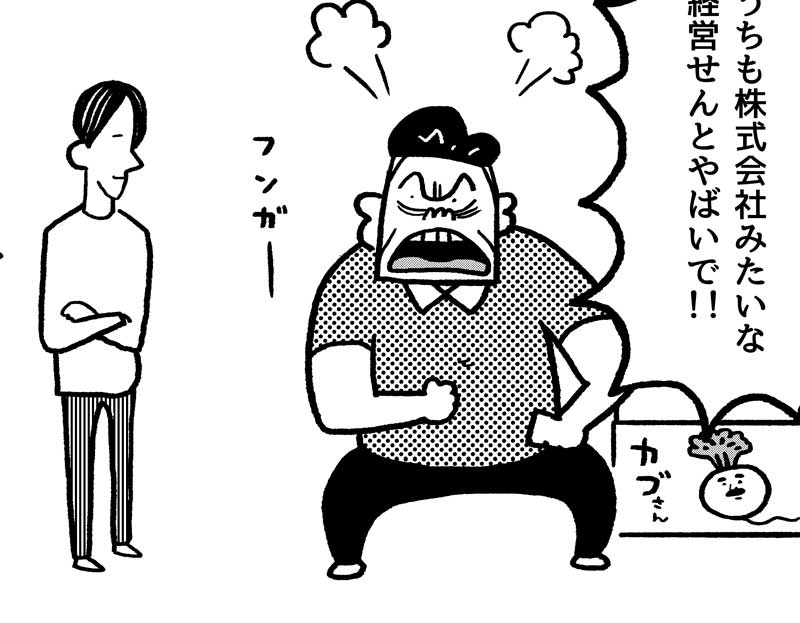 今月発売された冊子での4コマで、戦隊モノが軸となって色んな人間が登場するんだけど、特におっちゃんおばちゃんは描いてて楽しかったなぁ。
昔から好きなんよね〜。おじちゃまおばちゃまたくさん描くお仕事があればお待ちしております??‍???‍???‍???‍???‍?????????
https://t.co/aKHBVcAPmD 
