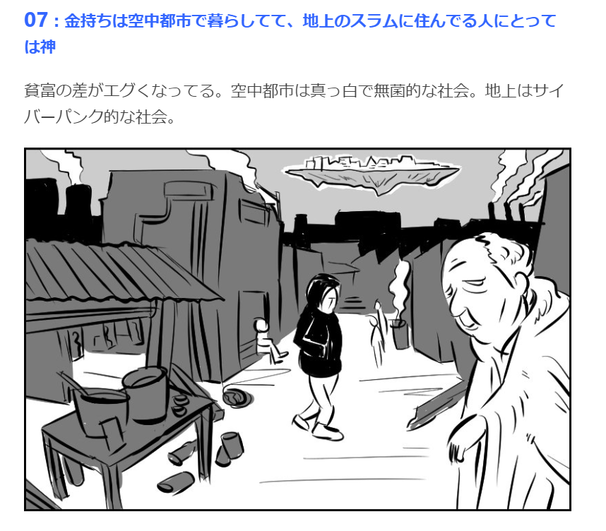 未来なのに既視感を感じる出来事を50個集めました。→他のあるあるはオモコロで

「未来にありがちなこと50選(作:ギャラクシー)」 https://t.co/auIGq1u1Z2 