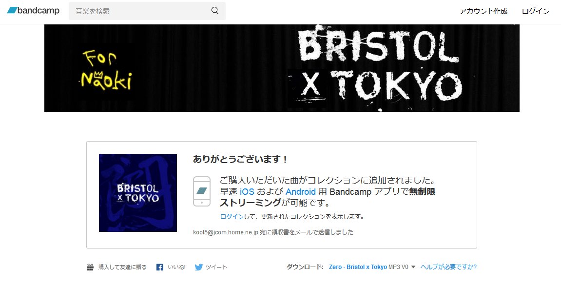 kool4plus1's tweet image. 朝ダブ🔥

bs0music.bandcamp.com/album/zero-bri…
#DiscShopZero #BS0