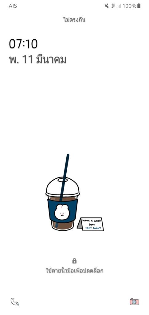 - PAYU - tweet media