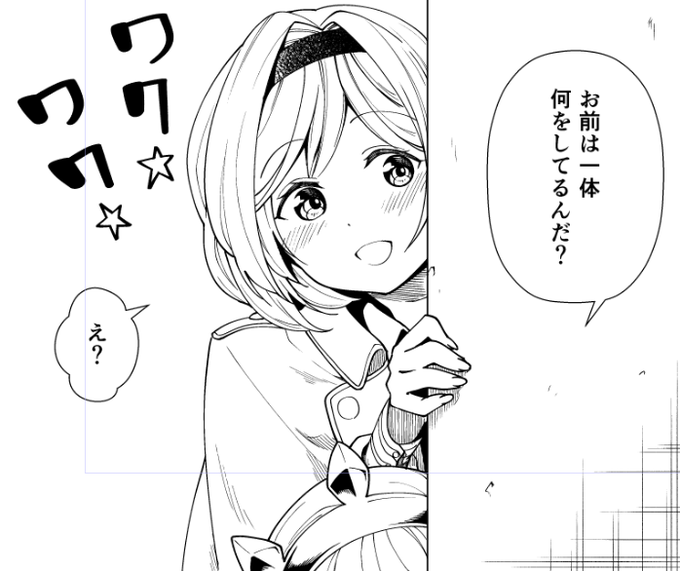 可愛くかけたと思うんご 