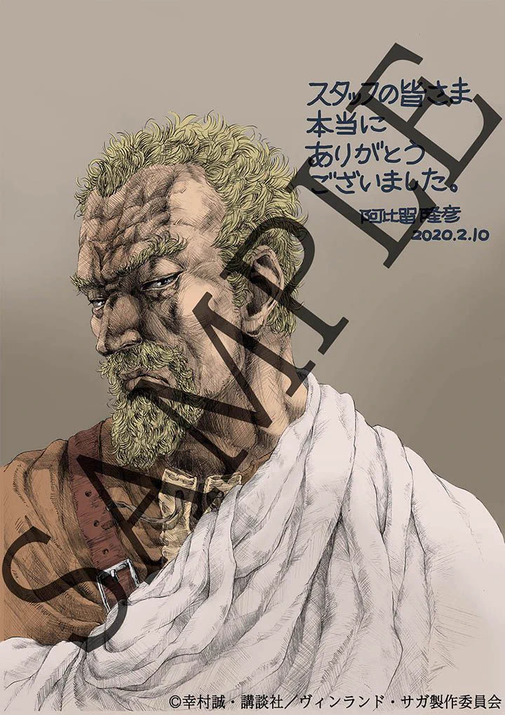 TVアニメ「ヴィンランド・サガ」/「VINLAND SAGA」Official on X