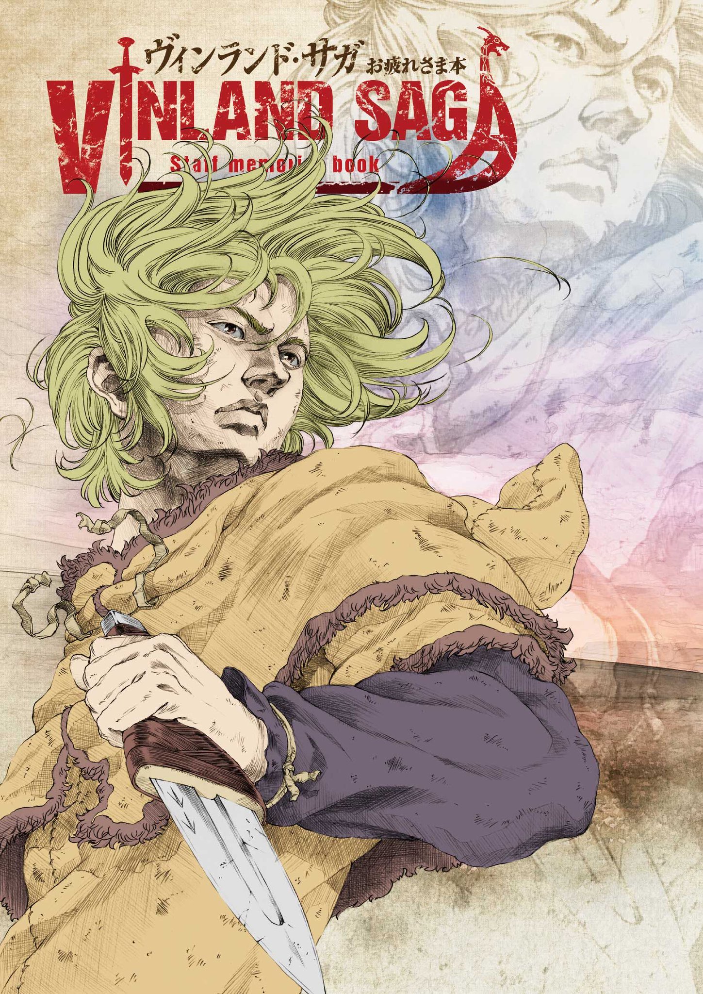 ヴィンランド・サガ お疲れさま本 vinland saga 幸村誠 ヴィンランド・サガ お疲れさま本 – IG Port ONLINE STORE
