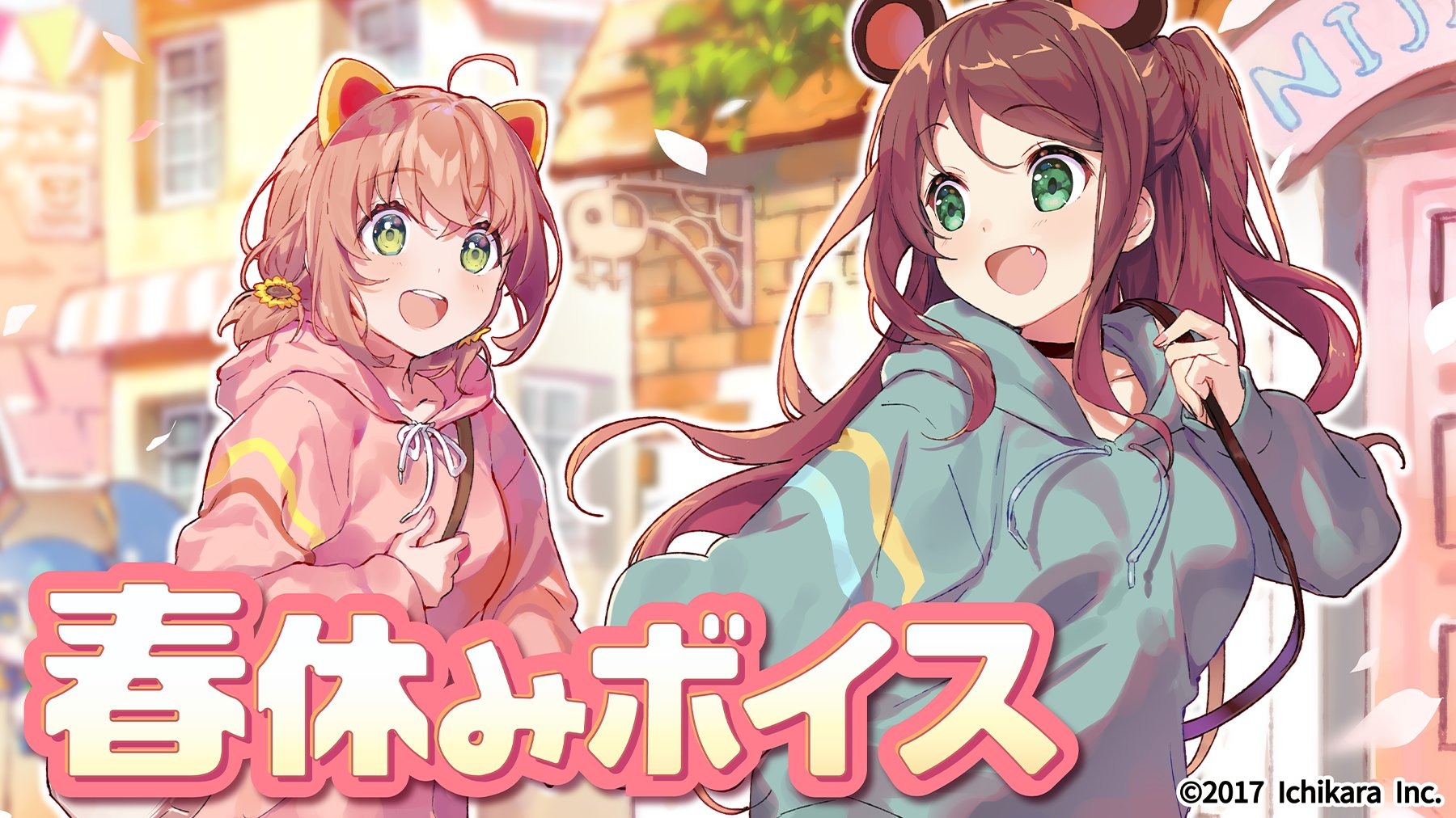 にじさんじ 三枝明那 ホワイトデー Amazon.co.jp: 三枝明那 ホワイトデー アクスタ にじさん クリア