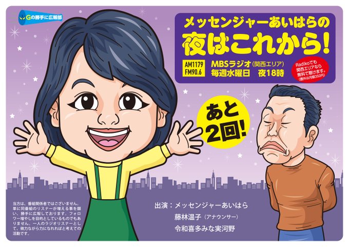 藤林温子のtwitterイラスト検索結果 藤林温子のtwitterイラスト検索結果