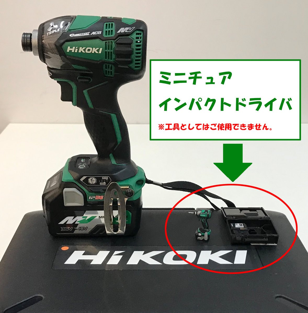 HiKOKI（ハイコーキ） tweet media