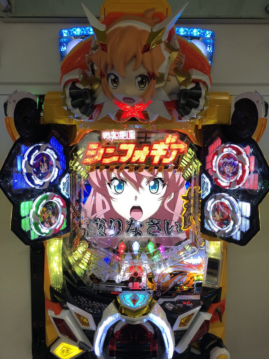 超特価】 戦姫絶唱シンフォギア2 ꙳☆*゜Pフィーバー戦姫絶唱