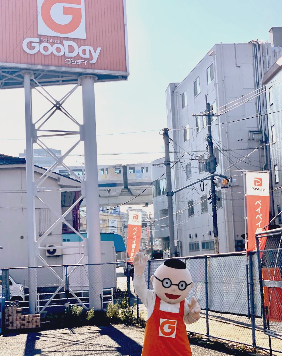 ホームセンターgooday おはようございます 先日とある店舗に出勤しました みなさんどこのホームセンター Goodayか分かりますか 写真のどこかにヒントがあるようですね ホームセンター グッデイ T Co Kxh1mkh2hj Twitter