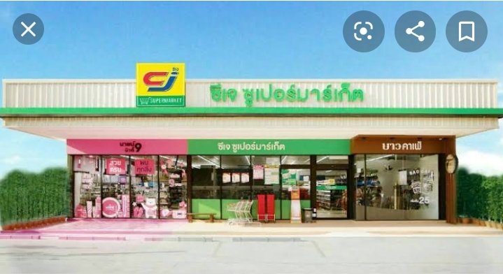 guubaazuzu's tweet photo. #PAUSEMOB  อยากถามว่าซีเจซุปเปอร์เข้าได้ไหมอะ?? ของถูกกว่าเซเว่นเยอะเลยนะ #เว้นเซเว่นทุกWednesday https://t.co/4DO58trrhV