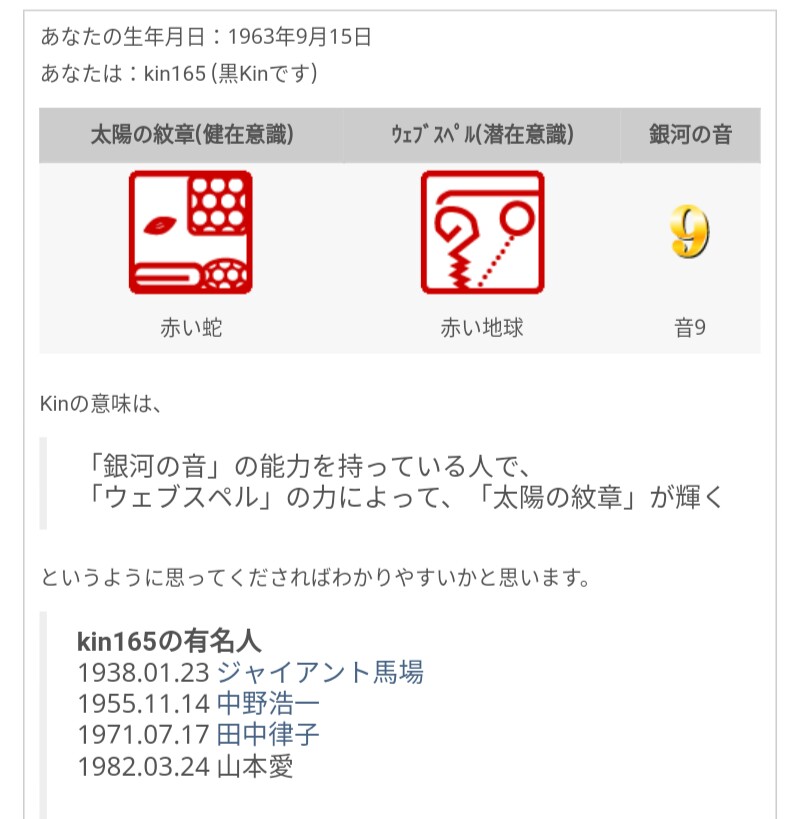 三川 ユキ 全部 三川 ユキ 全部