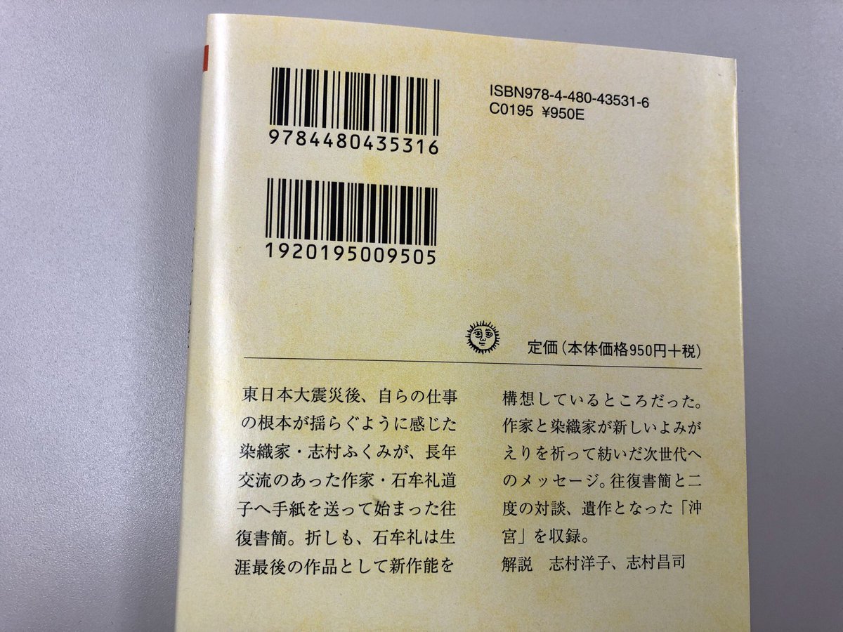 ちくま1000 本 ノック 5ページ目 Togetter ちくま1000 本 ノック 5ページ目 Togetter