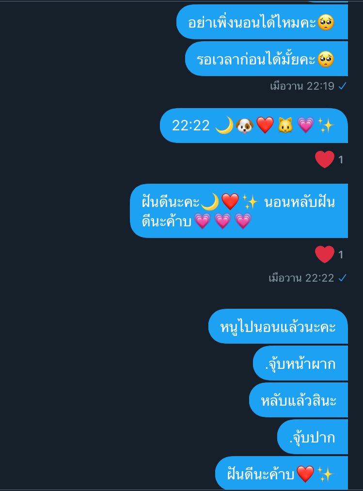 จะมาขิงไอ่พี่แมว🐱❤️✨ ft. ปิดแอค tweet media