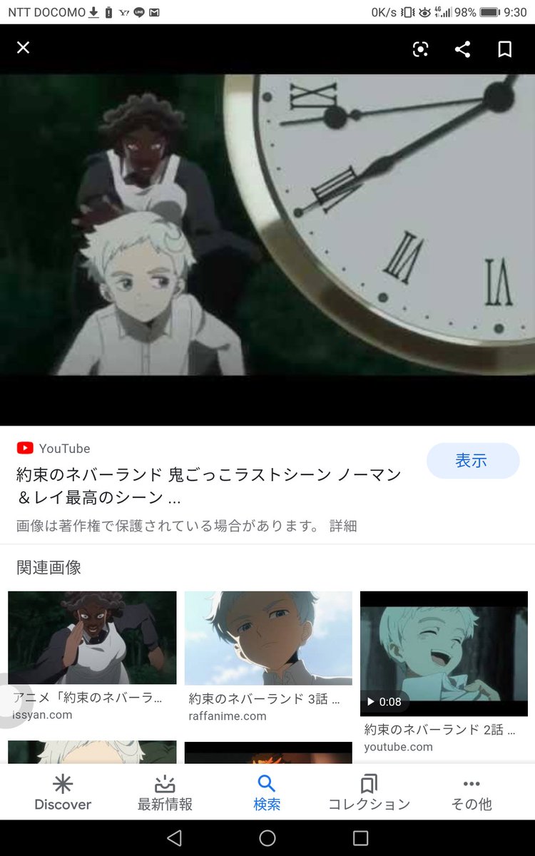 クロ 考察美容師 約束のネバーランド 最新170話 逆襲の刻はきた ネタバレ注意 T Co 75lllhknvv 約束のネバーランド 約ネバ Wj15 クロ 考察美容師 約束のネバーランド 最新170話 逆襲の刻はきた ネタバレ注意 T Co 75lllhknvv 約束のネバーランド 約ネバ Wj15