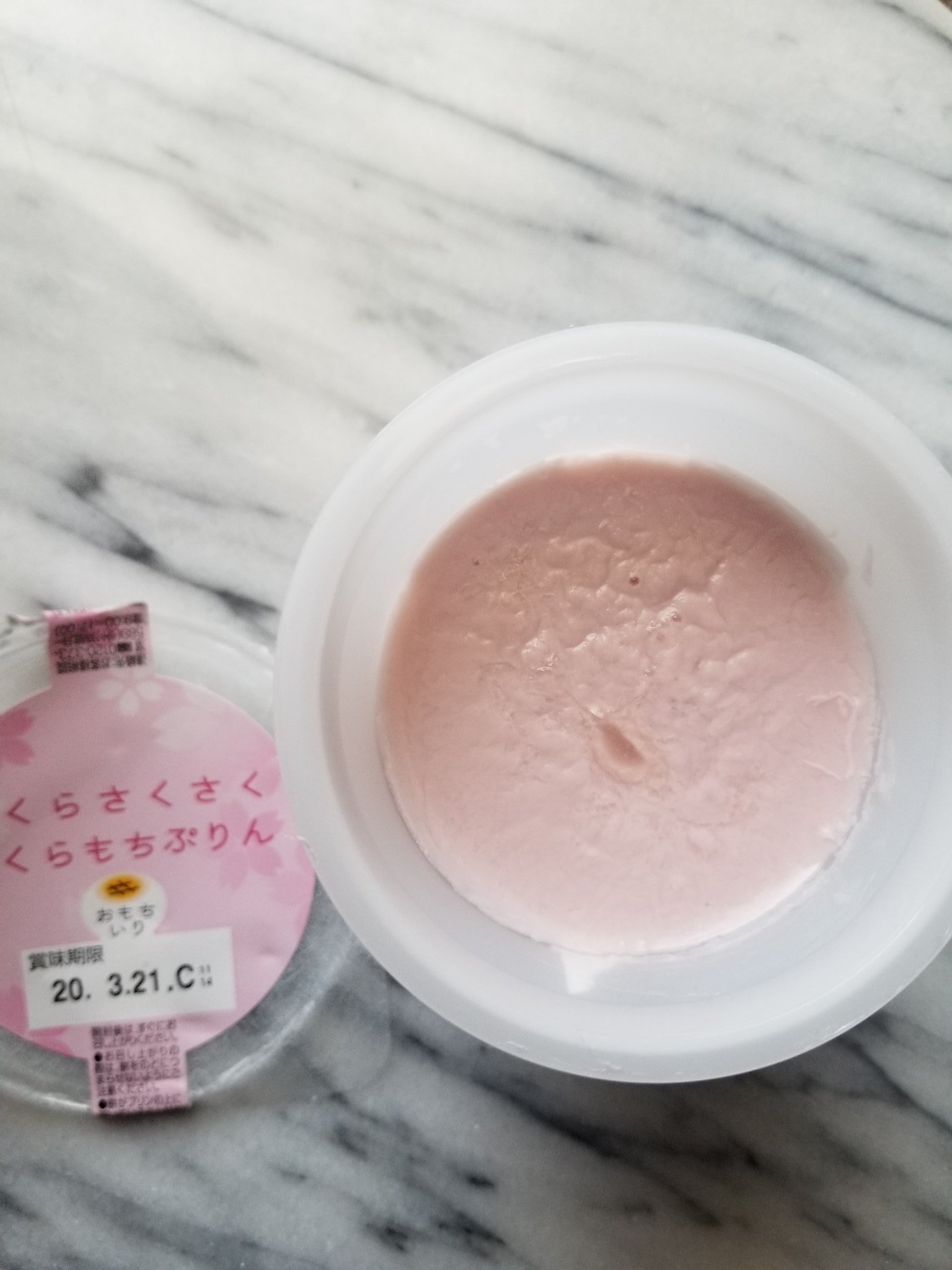 さくらもち 季節限定 [咲く咲くさくらもちパイ] さくらもちが1個丸々入った