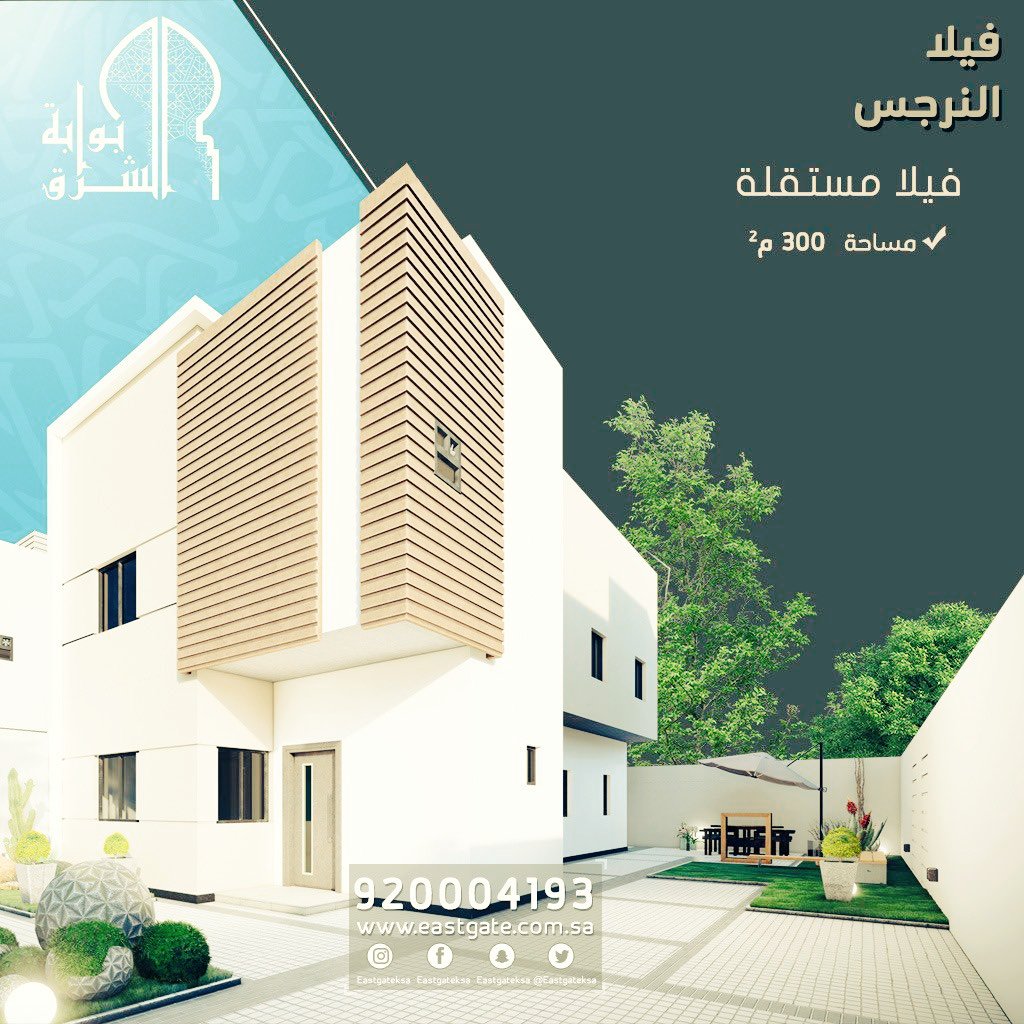 aligool's tweet photo. #فيلا_بوابة_الشرق7
الله يرزق الجميع❤ https://t.co/BE8EXHomnt