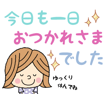 めいぷるスタンプ Maple00maple Twitter