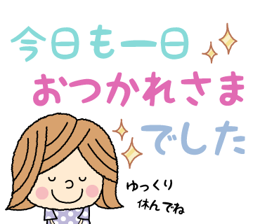 フレーズのtwitterイラスト検索結果 古い順 フレーズのtwitterイラスト検索結果 古い順