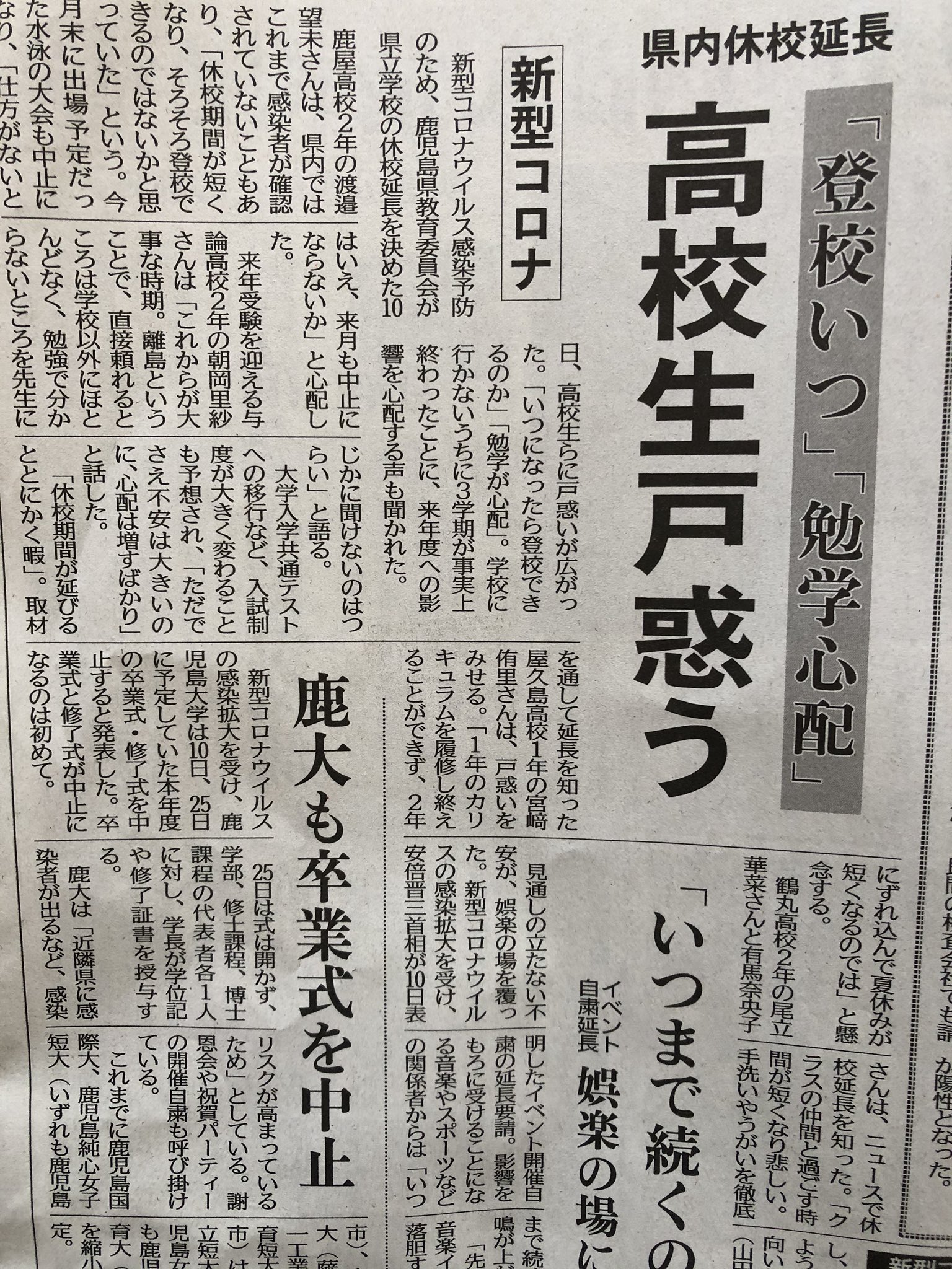 Shu Teshima Art Dialogue Education On Twitter 一ヶ月くらいの休校で 学校の勉強 は心配しなくて大丈夫 10年後に残ってるのは 宿題の内容より 世界中の人と共有できるこの体験そのもの それに 忙しい が言い訳にならない 自分と向かい合う絶好の