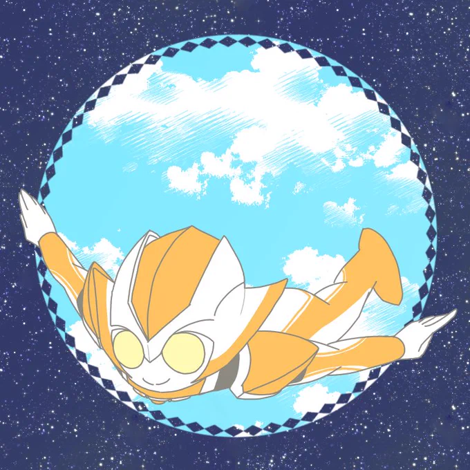 空 