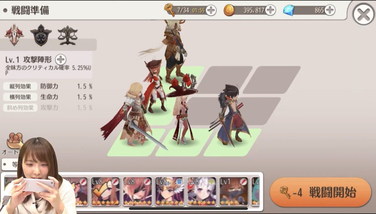 ムーン ライト ナイツ リセマラ