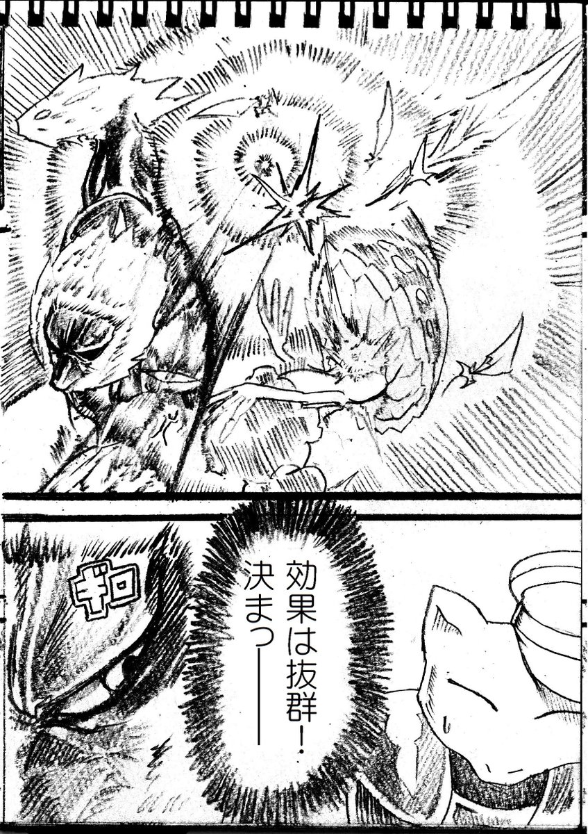 ドククラゲ フォロバ100 ポケモン漫画 二次オリ 休校中におすすめの過ごし方 ポケモン好きな人と繋がりたい ピクシブ版 T Co B8qwlatphy ニコニコ静画版 T Co Pjgstns0v0 ポケモンバトルのシーンです 森の主ラランテスその後 第 ドククラゲ フォロバ100 ポケモン漫画 二次オリ 休校中におすすめの過ごし方 ポケモン好きな人と繋がりたい ピクシブ版 T Co B8qwlatphy ニコニコ静画版 T Co Pjgstns0v0 ポケモンバトルのシーンです 森の主ラランテスその後 第