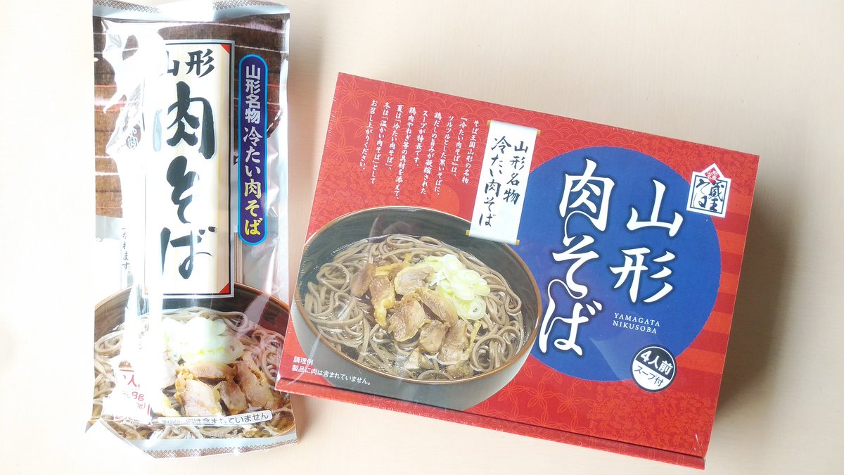 みうら 食品 中華 そば