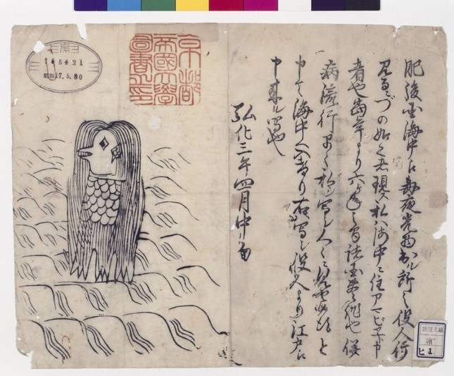 #アマビエ という生き物が「疫病が流行った際に私の絵を人々に見せろ」と言ったという文書によりネットでアマビエイラストがあふれてますが、個人的には
・元の文書の、本文の達筆さに比べて絵心のなさがすごい
・現代なのに疫病への対処方法が医学未発達の江戸時代と同じ
というのが一番の衝撃です。