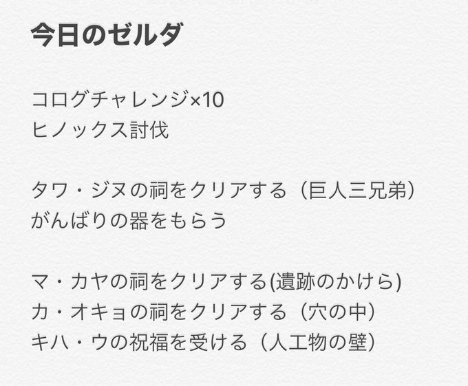 ゼルダのtwitterイラスト検索結果 ゼルダのtwitterイラスト検索結果