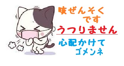 エチケットのtwitterイラスト検索結果 古い順 エチケットのtwitterイラスト検索結果 古い順