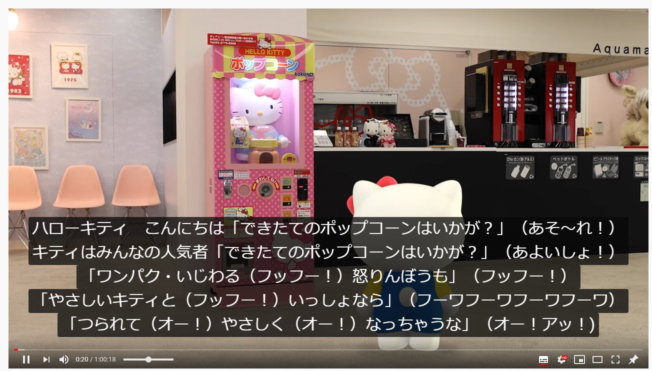 辛子酸 字幕の 圧 で笑いまくってる