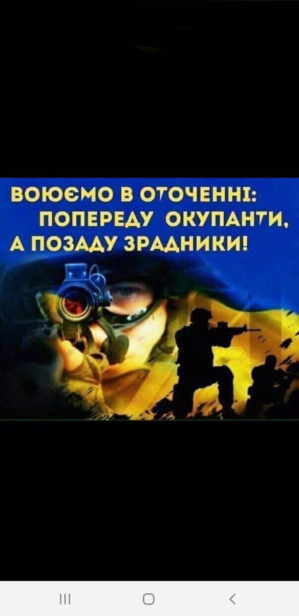 ГБР проваливает расследование о предательстве операции по захвату "вагнеровцев" - Цензор.НЕТ 2195