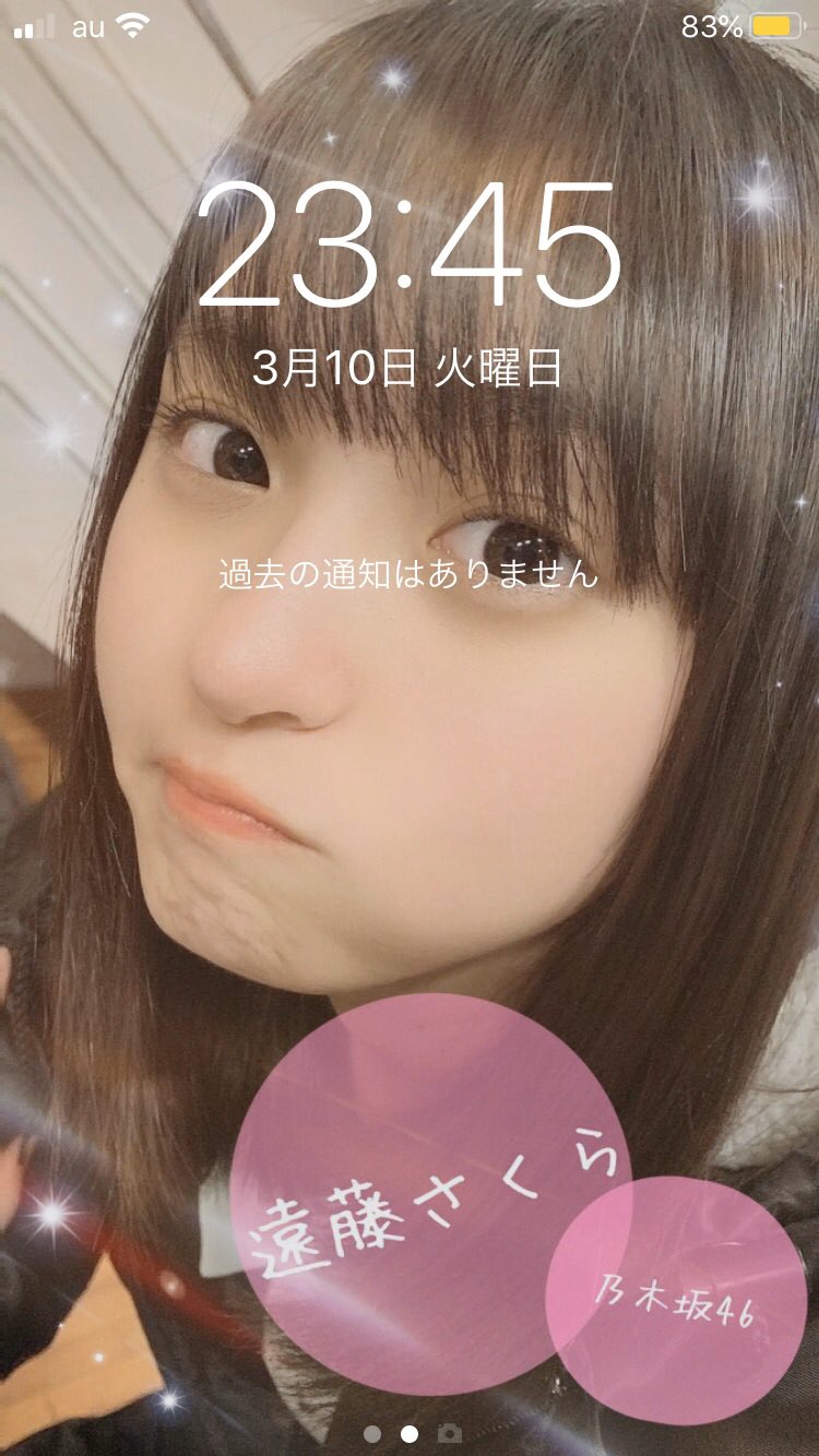 乃木坂壁紙 Twitter Search Twitter