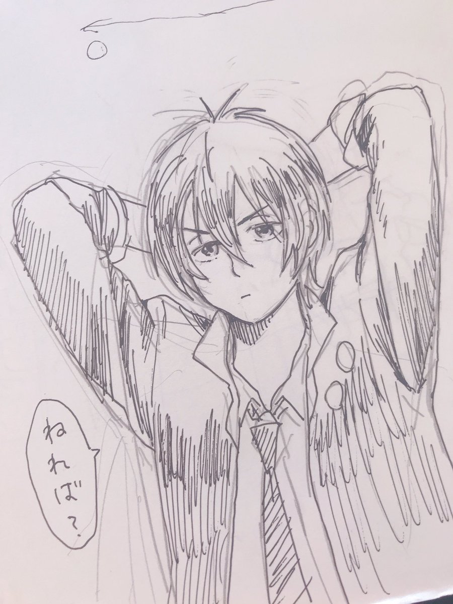 これはグンナイのノート 