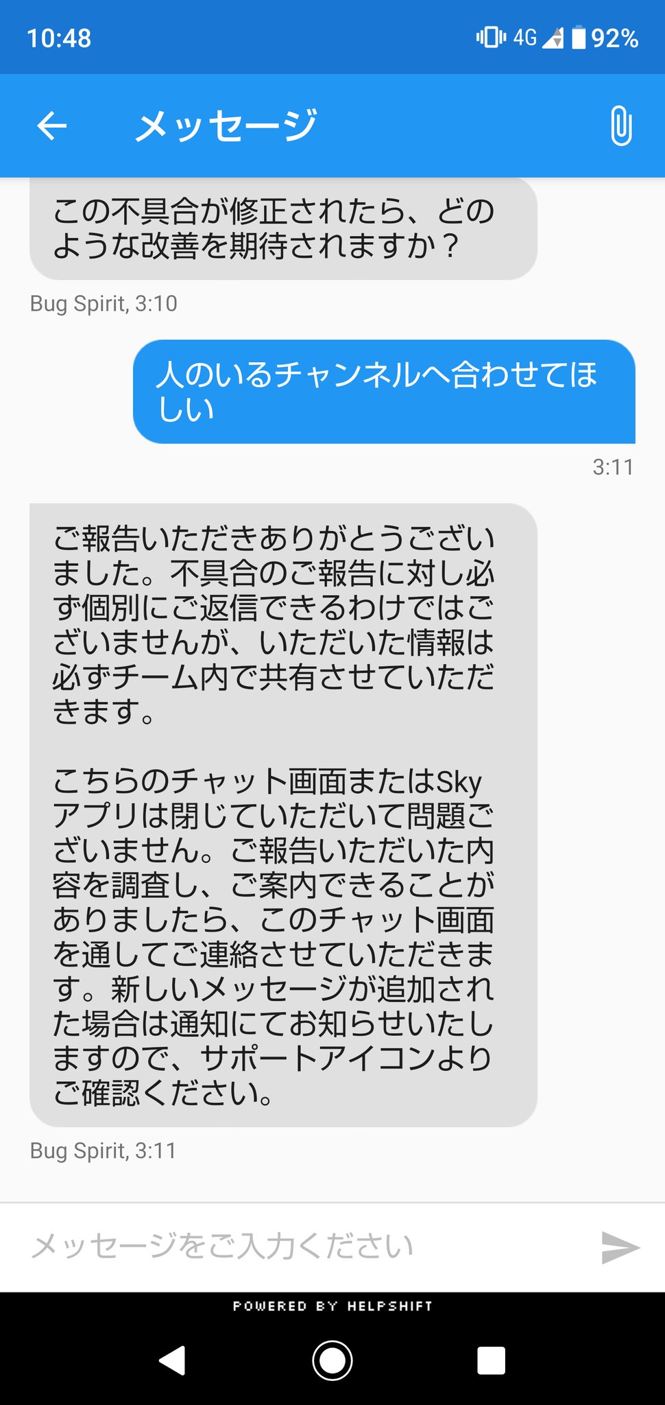 あさ ほぼゲーム Twitterren Skyが昨日アプデしたら誰ともエンカウントしなくなったので問い合わせ探したけどこれしかないの Www キャッシュクリアもダメだった ストレージ削除はデータ消えるって出て怖くてやってない Sky星を紡ぐ子どもたち あさ ほぼゲーム Twitterren Skyが昨日アプデしたら誰ともエンカウントしなくなったので問い合わせ探したけどこれしかないの Www キャッシュクリアもダメだった ストレージ削除はデータ消えるって出て怖くてやってない Sky星を紡ぐ子どもたち